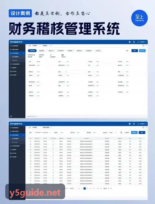 J9娱乐专利态势与数据分析看板
