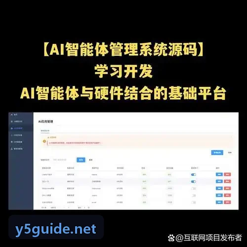 出海消费电子商标侵权监测案例