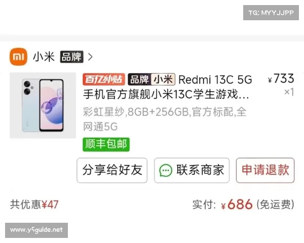 499元红米手机13C能否满足日常游戏需求性能分析 499元红米手机13C能否满足日常游戏需求性能分析